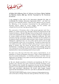 Institute for Palestine Studies, 2006 (Pp