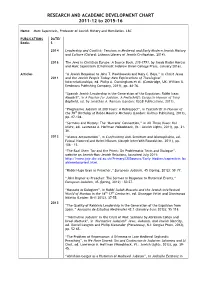 2016 Saperstein Research and Academic Development Chart