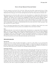 History of Design: Illuminated Manuscript Handout
