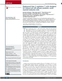 Engineered Type 1 Regulatory T Cells Designed for Clinical Use Kill Primary