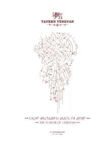 10% Սպասարկման Վճար 10% Service Charge