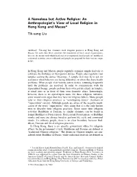HKUST Institutional Repository