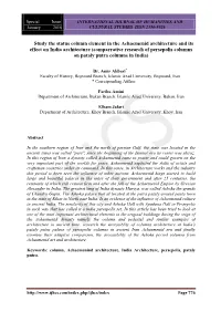 Study the Status Column Element in the Achaemenid Architecture and Its