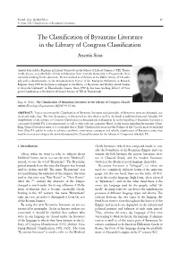 The Classification of Byzantine Literature in the Library of Congress Classification