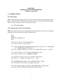 CHAPTER 1 GENERAL RULES for DESCRIPTION Updated: October 2010
