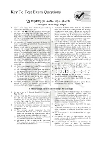 Key to Test Exam Questions