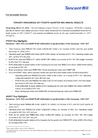 Tencent Announces 2017 Fourth Quarter and Annual Results