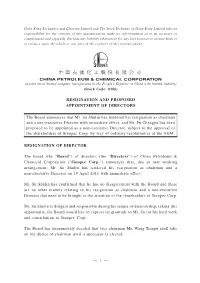 Resignation and Proposed Appointment of Directors