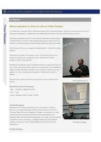 Shaw Laureates to Discuss Life on Other Planets