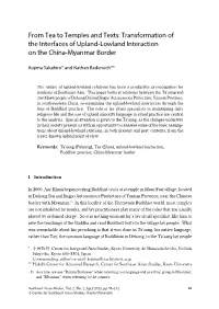 Transformation of the Interfaces of Upland-Lowland Interaction on the China-Myanmar Border