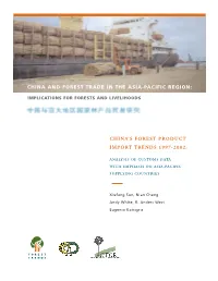 China's Forest Product Import Trends 1997-2002