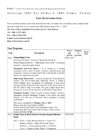 Registration Formc