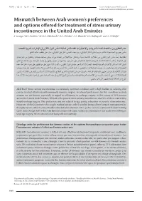 Mismatch Between Arab Women's Preferences and Options Offered For