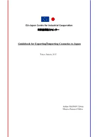Guidebook for Exporting/Importing Cosmetics to Japan