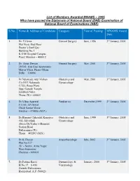 Awarded MNAMS in the Year 2005: (PDF File)