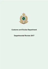 Customs and Excise Department Departmental Review 2017