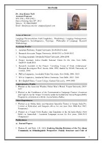 My-Profile 1 Dr. Arup Kumar Nath Assistant Professor MA (JNU)