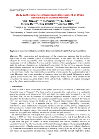 Study on the Influence of Expressway Development On