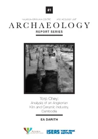 AU Working Paper 06D with APSARA Logo 01