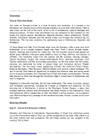 Overview Itinerary Details