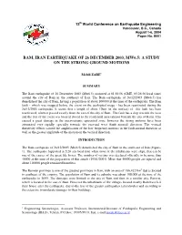 Bam, Iran Earthquake of 26 December 2003, Mw6.5: a Study on the Strong Ground Motions