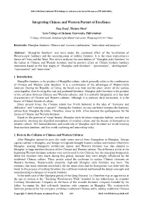 Integrating Chinese and Western Pursuit of Excellence