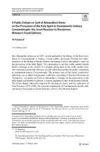 A Public Debate on Cyril of Alexandria's Views on The
