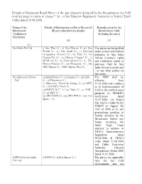 Details of Maximum Retail Prices of the Pay Channels Declared by The