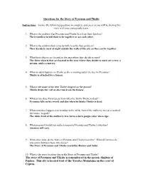 Answers for the Story of Pyramus and Thisbe