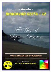 Bhagavad Geeta – 12