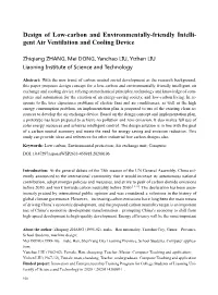 Design of Low-Carbon and Environmentally-Friendly Intelli- Gent Air Ventilation and Cooling Device