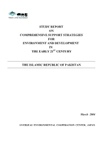 Study Report on Comprehensive Support Strategies for Environment and Development in the Early 21 Century the Islamic Republic O