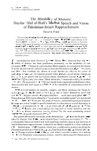 The Mutability of Rhetoric