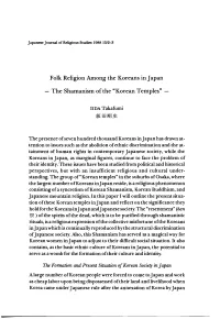 Folk Religion Among the Koreans in Japan