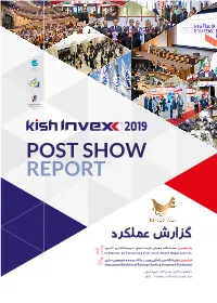 Kishinvex 2019 Post Show Report گزارش عملکرد