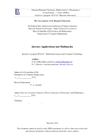 Internet Applications and Multimedia