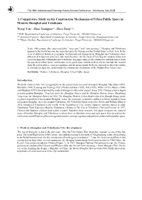A Comparative Study on the Construction Mechanism of Urban Public Space in Modern Shanghai and Yokohama
