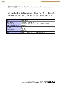 Extragalactic Astronomical Masers IV Recent Results of Sub-Millimeter Maser Observations