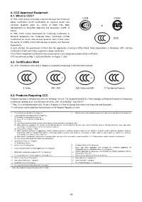 6.2. Certification Mark 6.3. Products Requiring