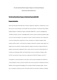 B&R MIP-Student Recruitment Brochure+Updated.Pdf