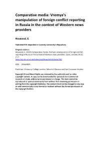 Comparative Media: Vremya's Manipulation of Foreign Conflict