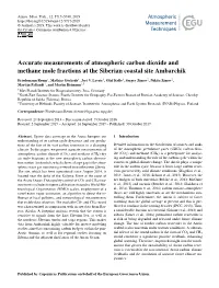 Accurate Measurements of Atmospheric Carbon Dioxide and Methane Mole Fractions at the Siberian Coastal Site Ambarchik