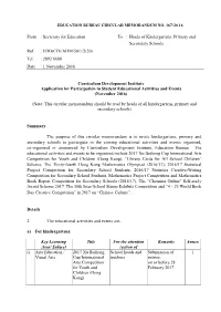 EDBCM16167E.Pdf