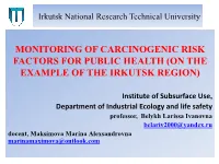 Monitoring of Carcinogenic Risk Factors for Public Health (On the Example of the Irkutsk Region)