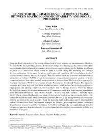 Eu Vector of Ukraine Development: Linking Between Macroeconomic Stability and Social Progress