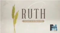 The Book of Ruth