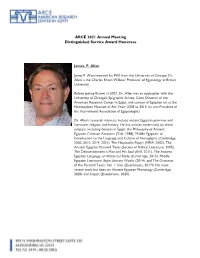 2021 Distinguished Service Award Honorees