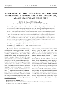 Diatom Community Succession and Nutrient Evolution Recorded from a Sediment Core of the Longgan Lake, a Large Shallow Lake in East China
