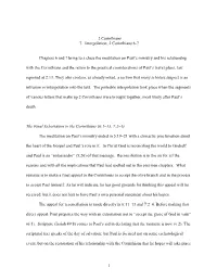1 2 Corinthians 7. Interpolation, 2 Corinthians 6-7 Chapters 6 and 7