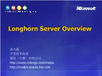 Windows Server 2003 SP1 Performance ~10 Gflops ~10 Gflops ~10 Gflops